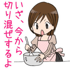 "Eri" Snack making Day sticker #3163719