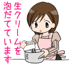 "Eri" Snack making Day sticker #3163720
