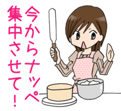 "Eri" Snack making Day sticker #3163721