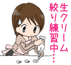 "Eri" Snack making Day sticker #3163723