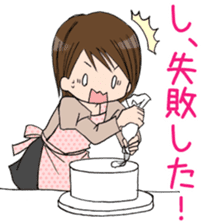 "Eri" Snack making Day sticker #3163724