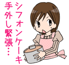"Eri" Snack making Day sticker #3163729