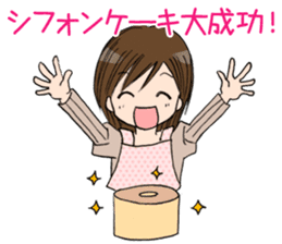 "Eri" Snack making Day sticker #3163730