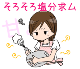 "Eri" Snack making Day sticker #3163733