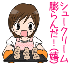 "Eri" Snack making Day sticker #3163734