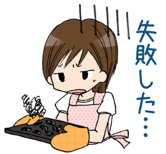 "Eri" Snack making Day sticker #3163737
