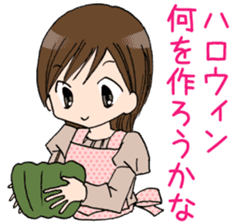 "Eri" Snack making Day sticker #3163738