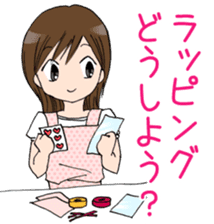"Eri" Snack making Day sticker #3163741