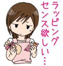 "Eri" Snack making Day sticker #3163742
