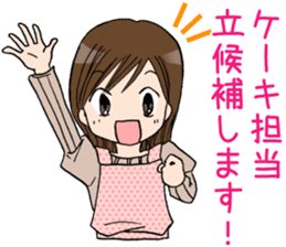 "Eri" Snack making Day sticker #3163743