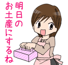 "Eri" Snack making Day sticker #3163745