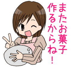 "Eri" Snack making Day sticker #3163746