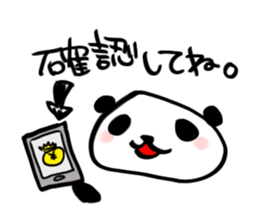 PAY Panda  Sticker sticker #3163750