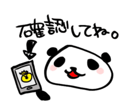 PAY Panda  Sticker sticker #3163750