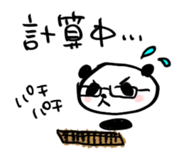 PAY Panda  Sticker sticker #3163752