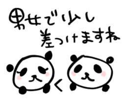 PAY Panda  Sticker sticker #3163760