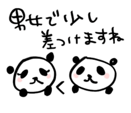 PAY Panda  Sticker sticker #3163760