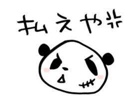 PAY Panda  Sticker sticker #3163776