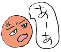 Okorinboukun sticker #3163827