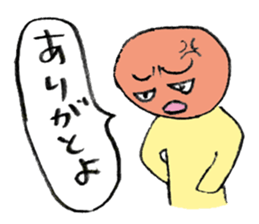 Okorinboukun sticker #3163830