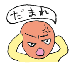 Okorinboukun sticker #3163833