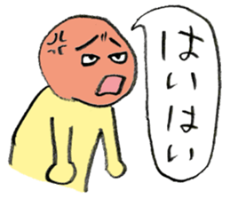 Okorinboukun sticker #3163834