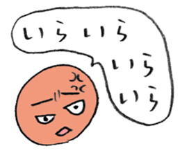 Okorinboukun sticker #3163835