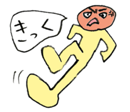 Okorinboukun sticker #3163838