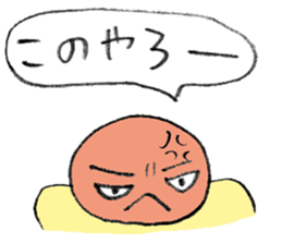 Okorinboukun sticker #3163839