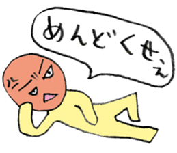 Okorinboukun sticker #3163843