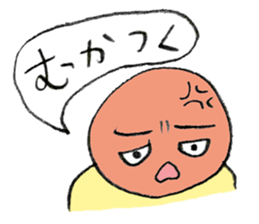 Okorinboukun sticker #3163844