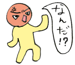 Okorinboukun sticker #3163847