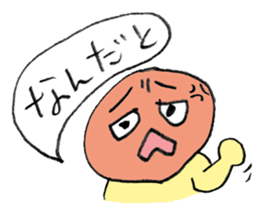 Okorinboukun sticker #3163848