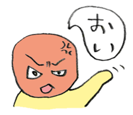 Okorinboukun sticker #3163850