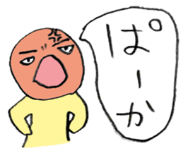 Okorinboukun sticker #3163854