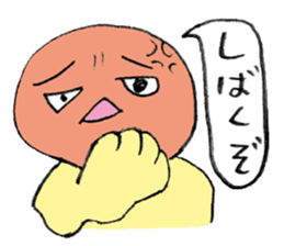 Okorinboukun sticker #3163857