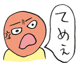 Okorinboukun sticker #3163858