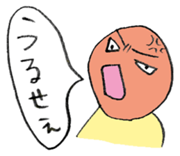 Okorinboukun sticker #3163859