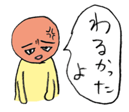 Okorinboukun sticker #3163860