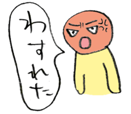 Okorinboukun sticker #3163861