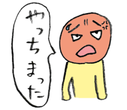 Okorinboukun sticker #3163862