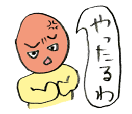 Okorinboukun sticker #3163863