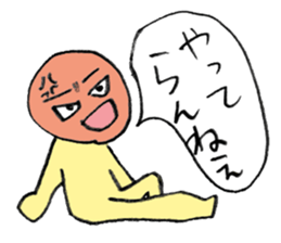 Okorinboukun sticker #3163864