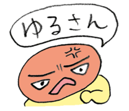 Okorinboukun sticker #3163865