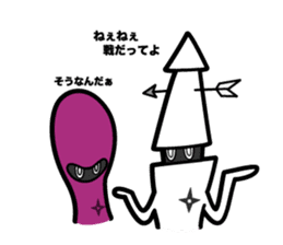 octopus ninja  squid ninja sticker #3163885