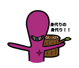 octopus ninja  squid ninja sticker #3163891