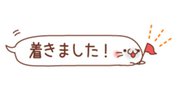 Talked seal sticker #3163914