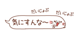 Talked seal sticker #3163917