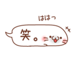 Talked seal sticker #3163923