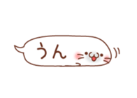 Talked seal sticker #3163938